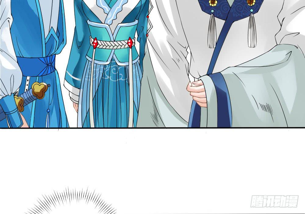 琅玕记事 - 红烛泪·五(2/3) - 2