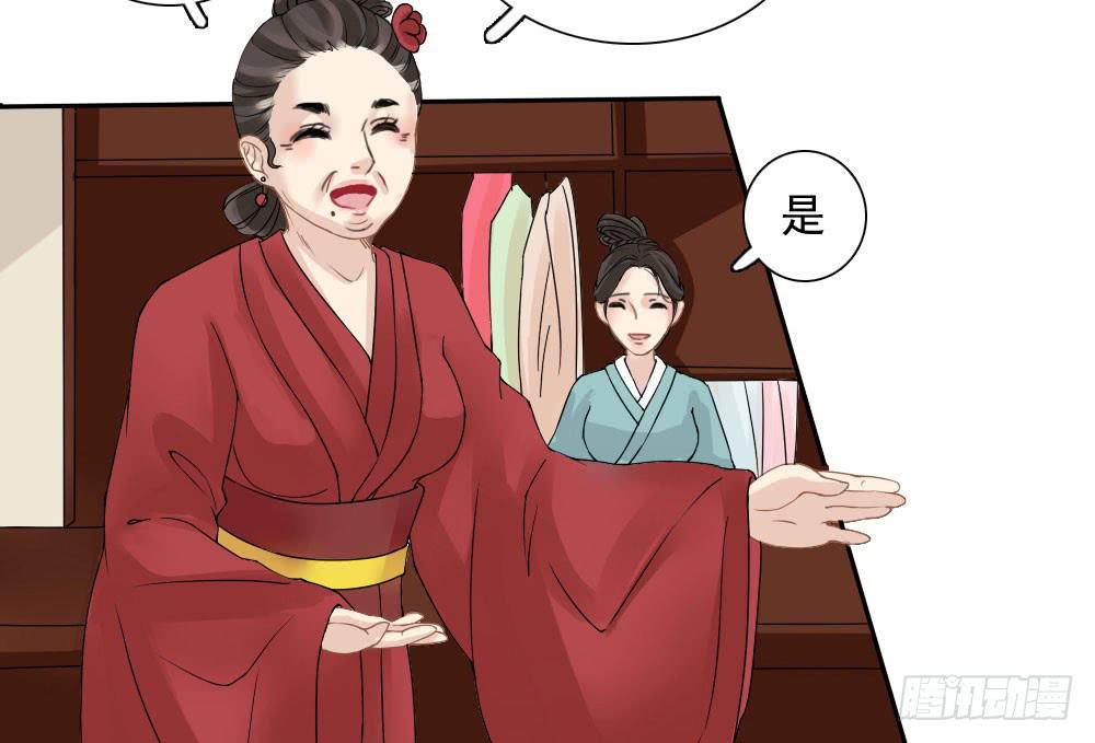 琅玕记事 - 红烛泪·五(2/3) - 5