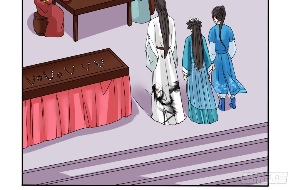 琅玕记事 - 红烛泪·五(2/3) - 8