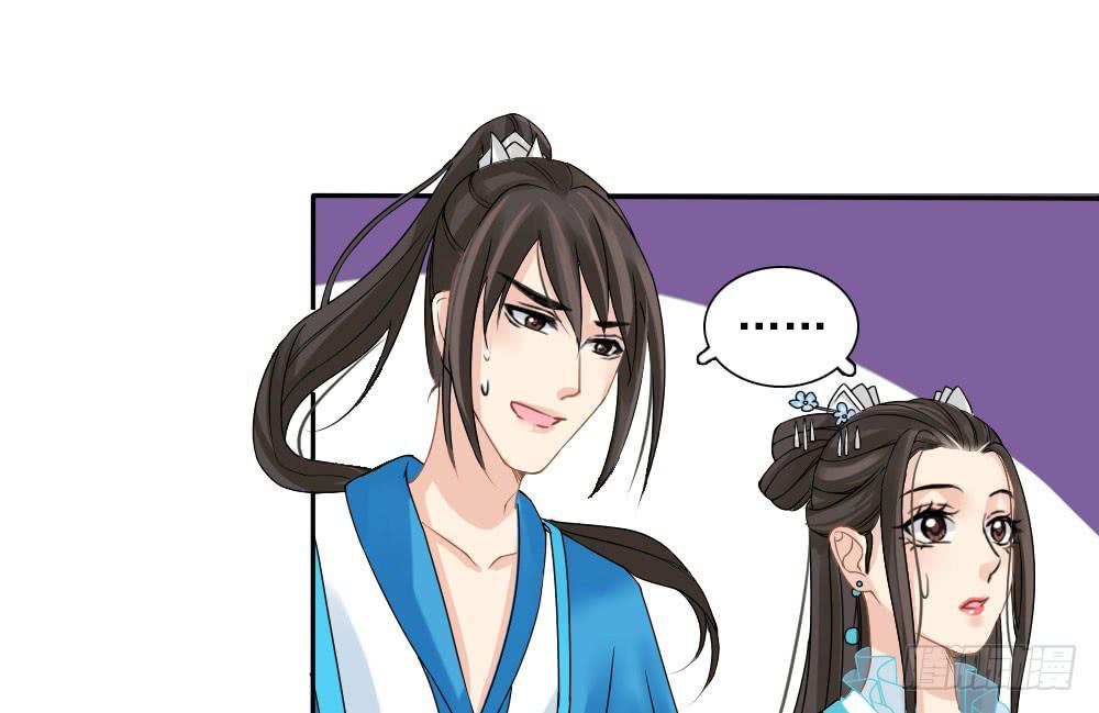 琅玕记事 - 红烛泪·五(2/3) - 3