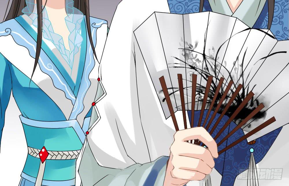 琅玕记事 - 红烛泪·五(2/3) - 7