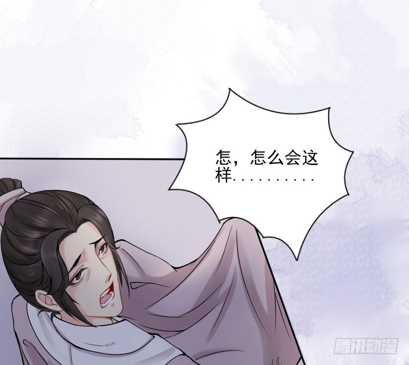 琅玕记事 - 红烛泪·七(1/3) - 2