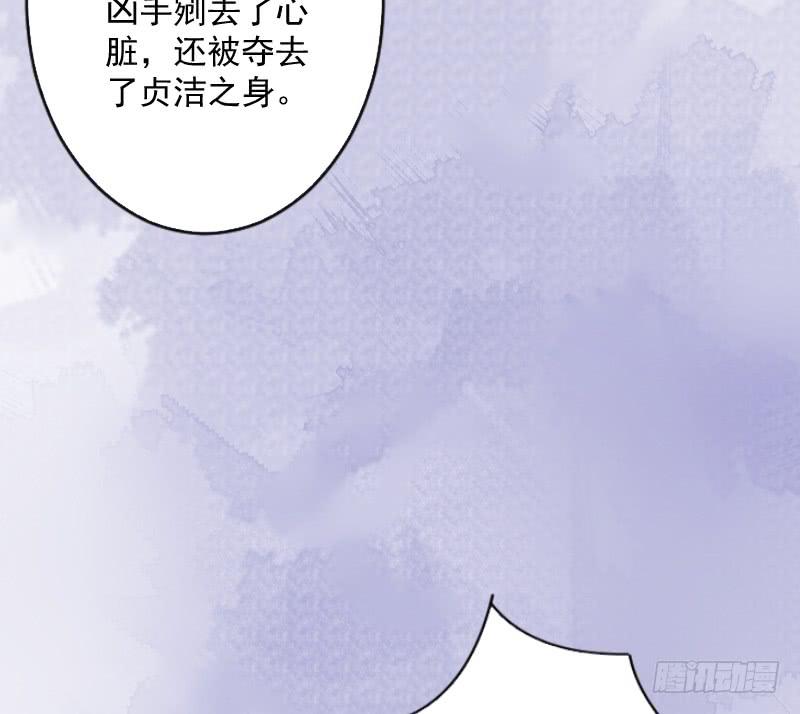 琅玕记事 - 红烛泪·七(1/3) - 4