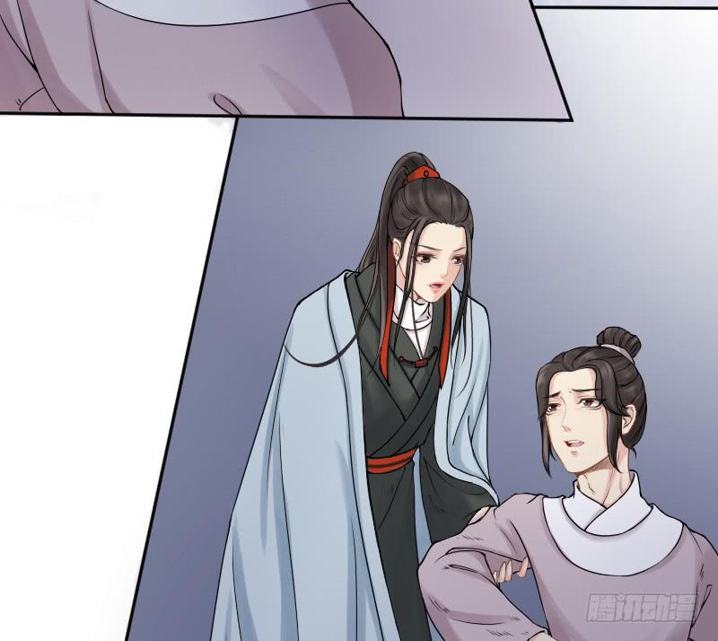 琅玕记事 - 红烛泪·七(1/3) - 6