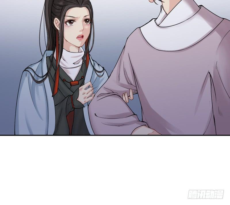 琅玕记事 - 红烛泪·七(1/3) - 8