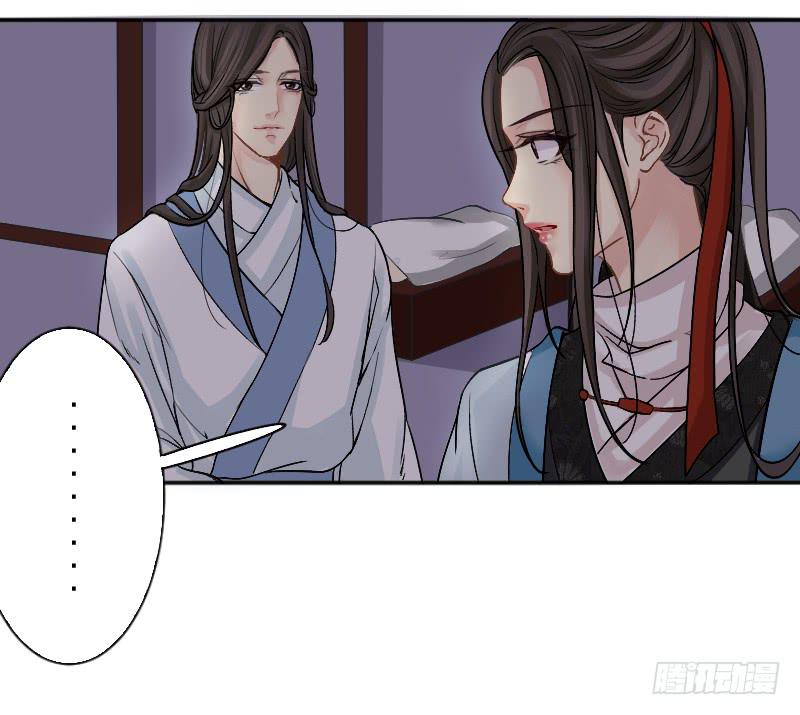 琅玕记事 - 红烛泪·七(1/3) - 2