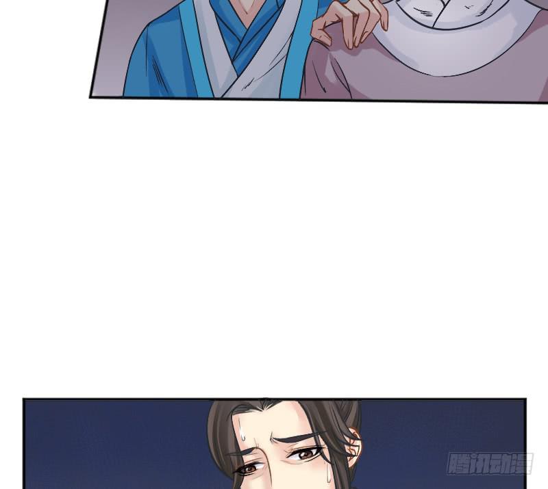 琅玕记事 - 红烛泪·七(1/3) - 6