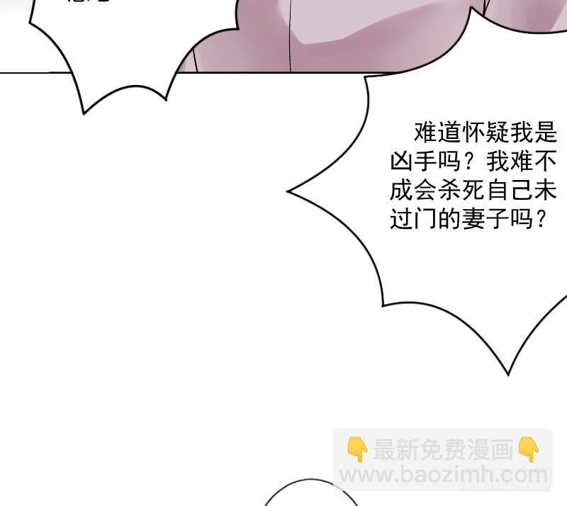 琅玕记事 - 红烛泪·七(1/3) - 3