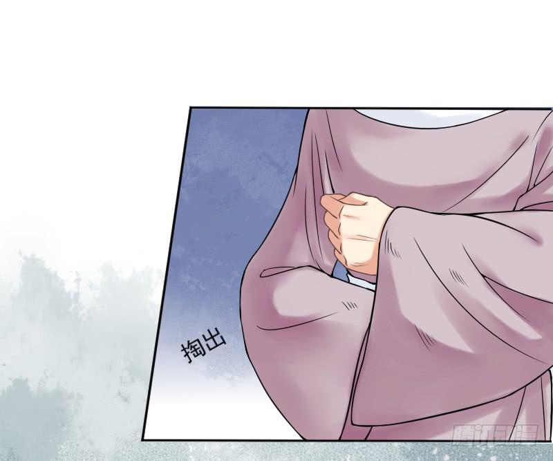 琅玕记事 - 红烛泪·七(1/3) - 7