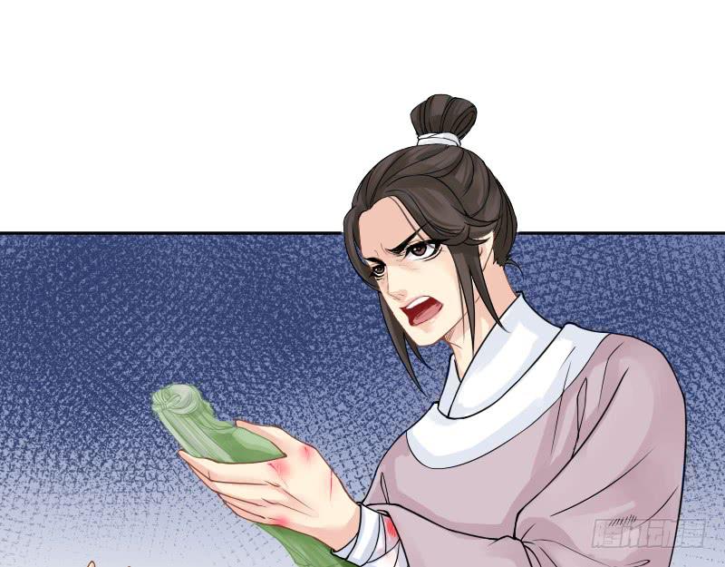 琅玕记事 - 红烛泪·七(1/3) - 2