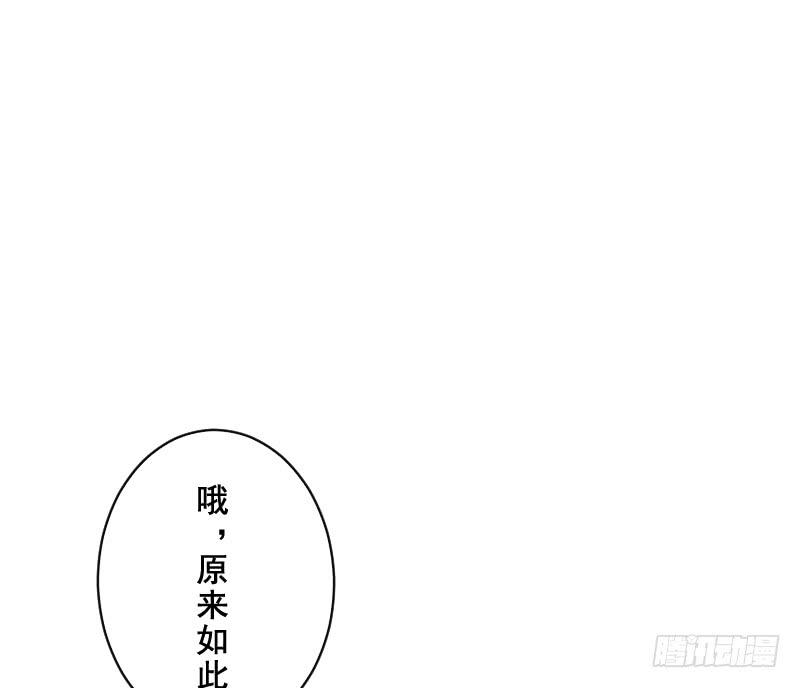 琅玕记事 - 红烛泪·七(1/3) - 2