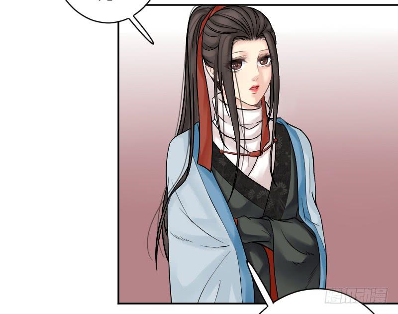 琅玕记事 - 红烛泪·七(1/3) - 3