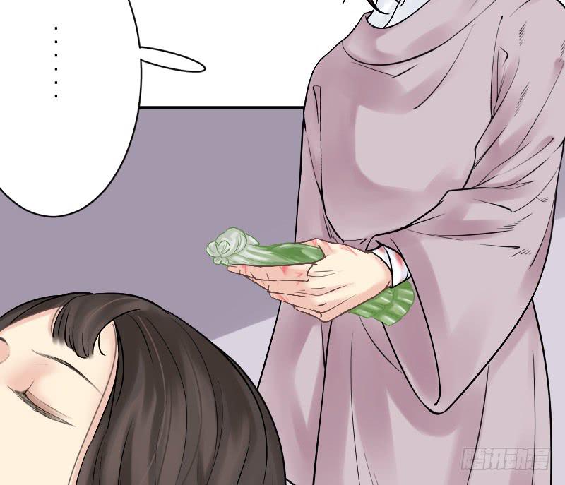 琅玕记事 - 红烛泪·七(1/3) - 5