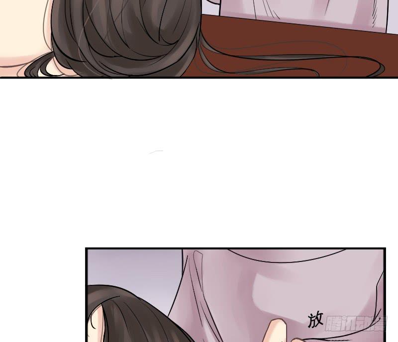 琅玕记事 - 红烛泪·七(1/3) - 6