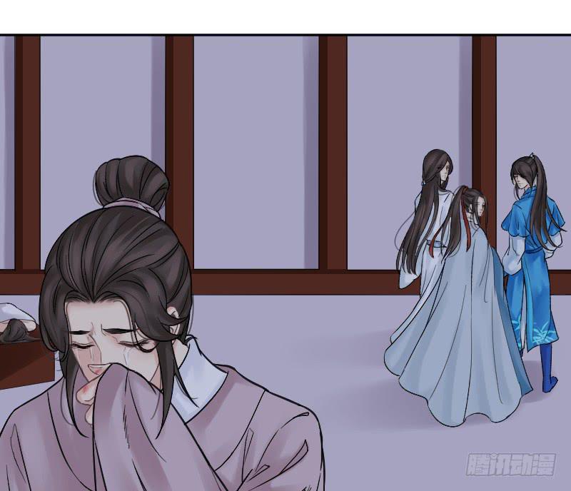 琅玕记事 - 红烛泪·七(1/3) - 8