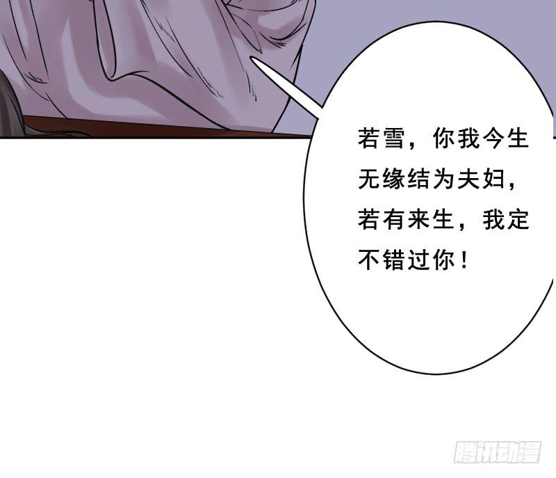 琅玕记事 - 红烛泪·七(1/3) - 1