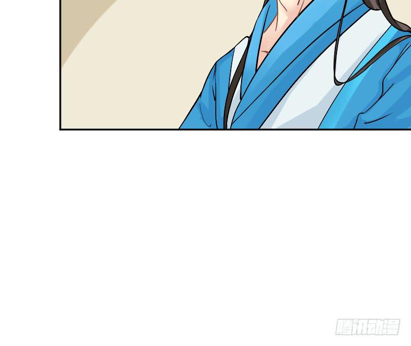 琅玕记事 - 红烛泪·七(2/3) - 3