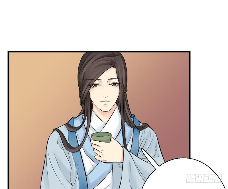 琅玕记事 - 红烛泪·七(2/3) - 6