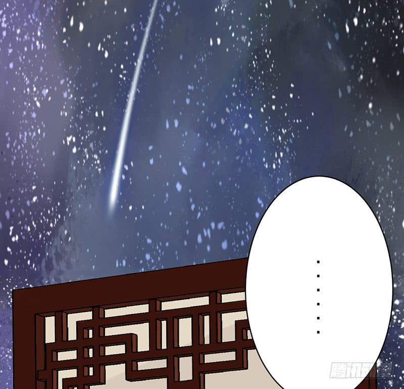 琅玕记事 - 红烛泪·七(2/3) - 5