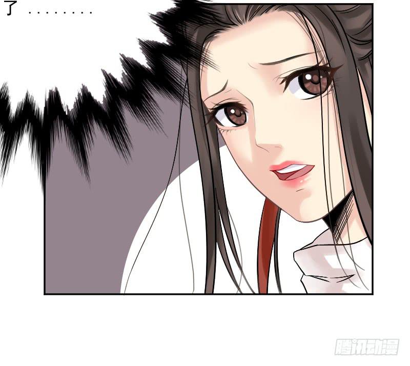 琅玕记事 - 红烛泪·七(1/3) - 1