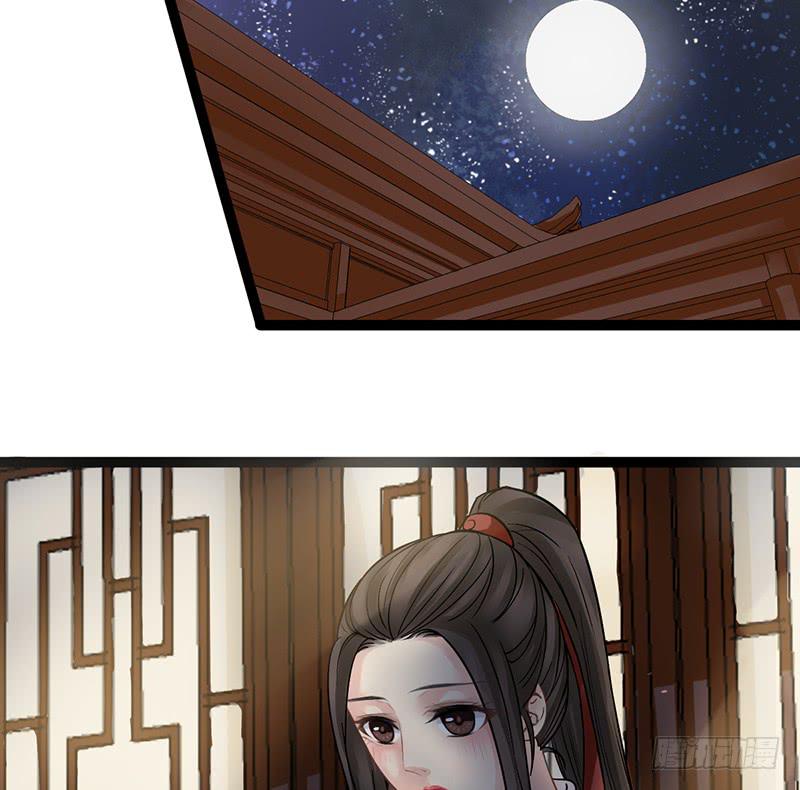 琅玕记事 - 红烛泪·七(2/3) - 5