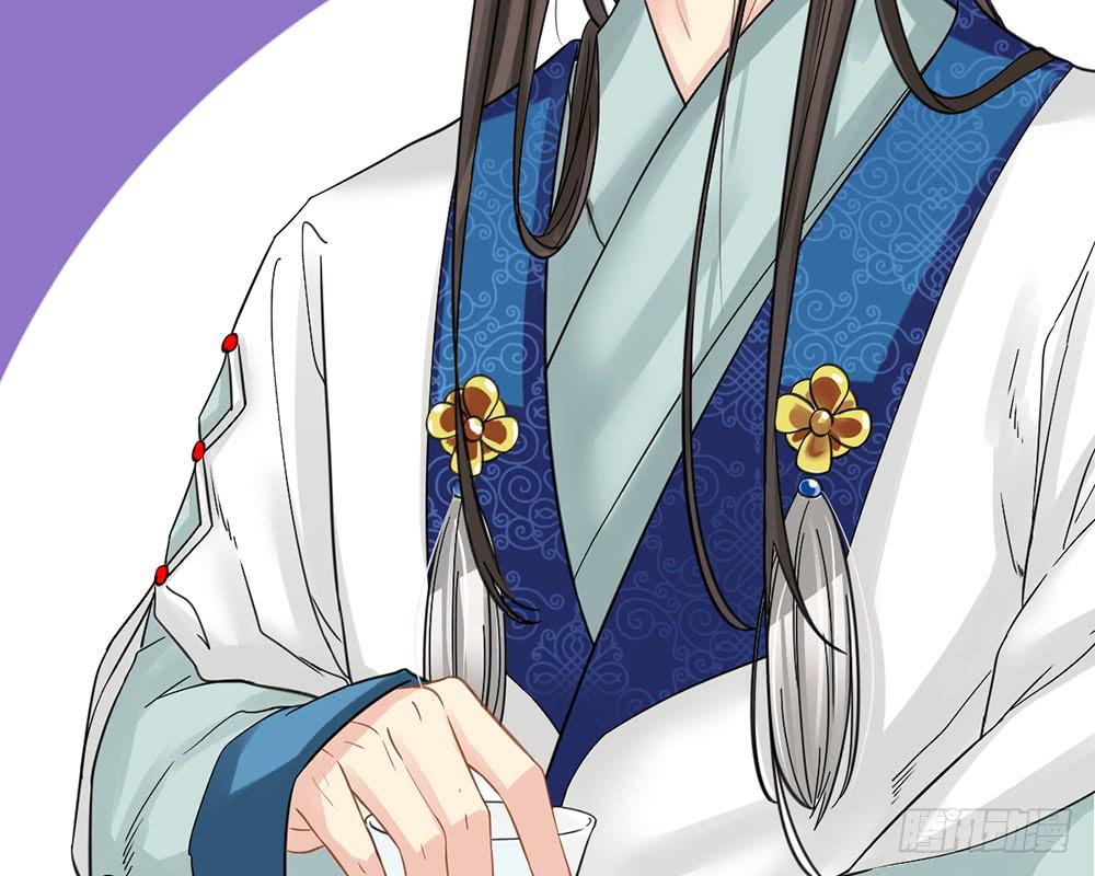 琅玕记事 - 红烛泪·十(3/5) - 5