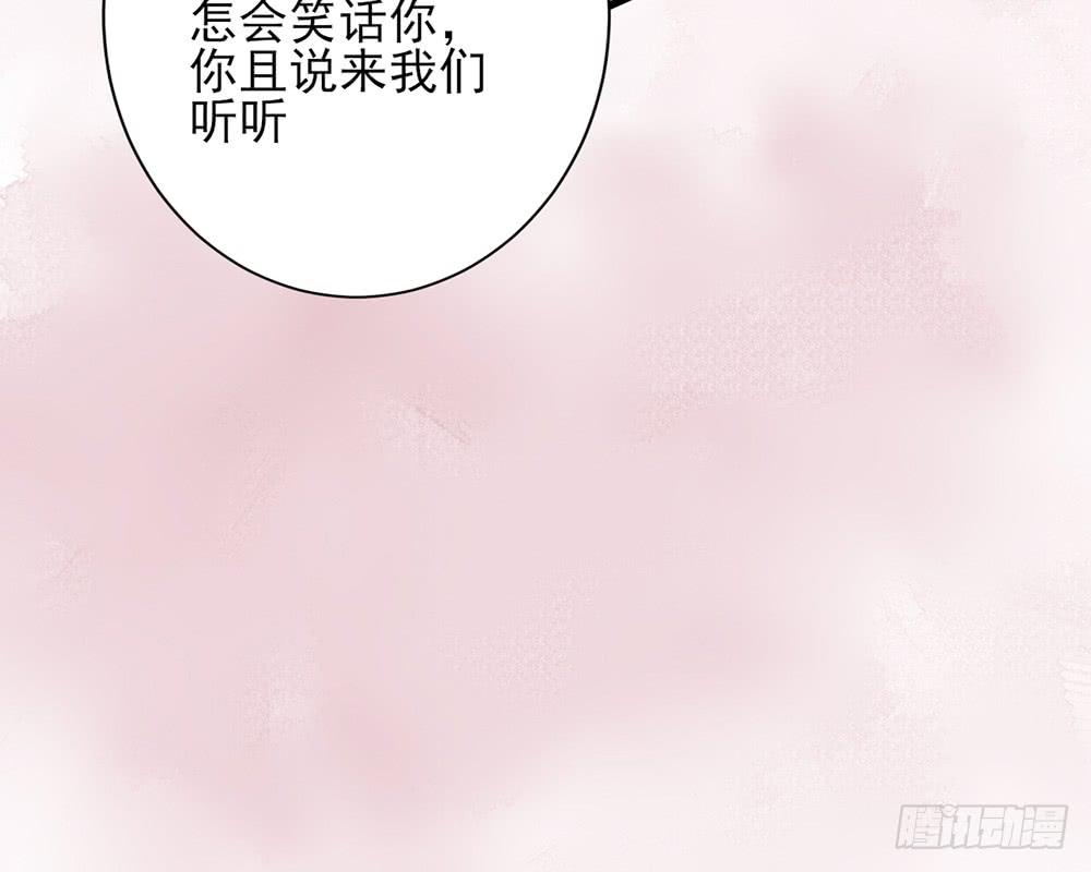 琅玕记事 - 红烛泪·十(3/5) - 3