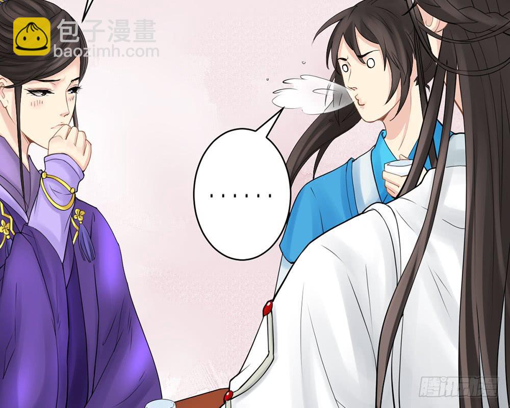 琅玕记事 - 红烛泪·十(3/5) - 5