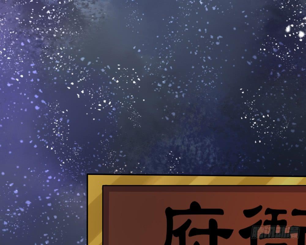 琅玕记事 - 红烛泪·十(3/5) - 8