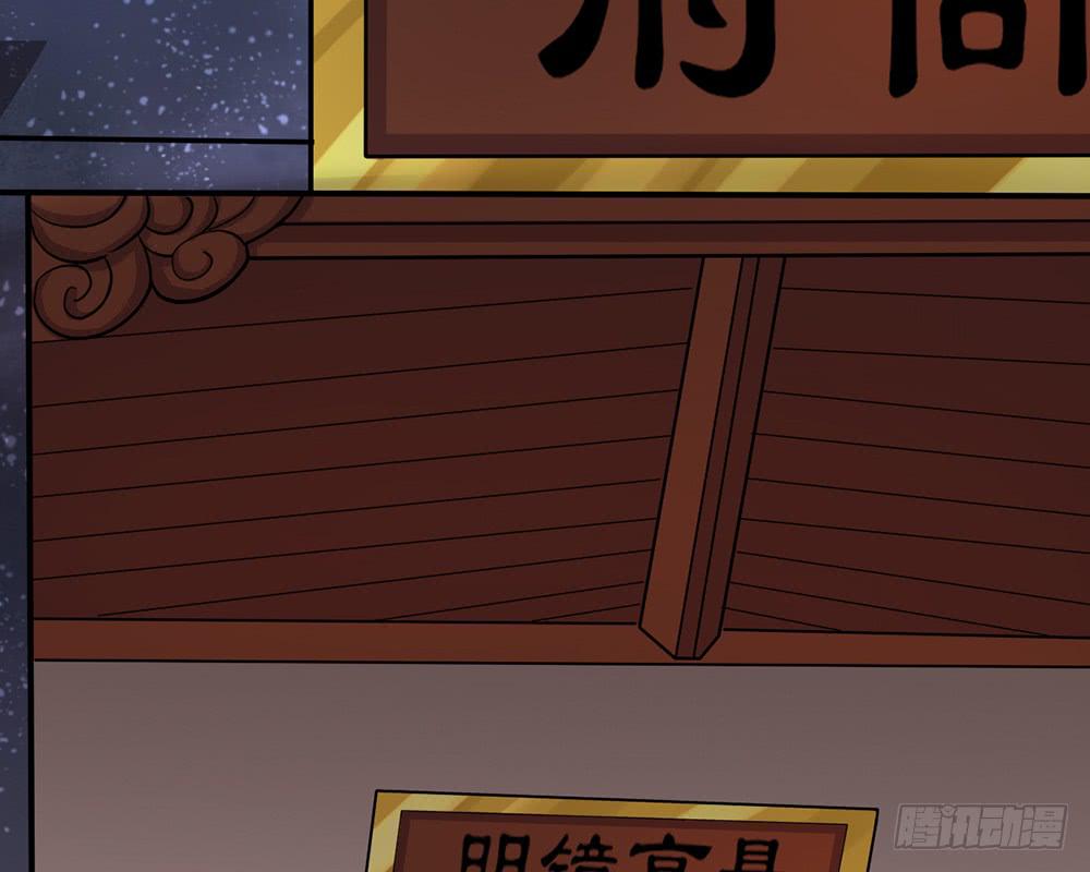 琅玕记事 - 红烛泪·十(3/5) - 1