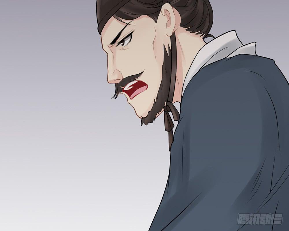 琅玕记事 - 红烛泪·十(3/5) - 5