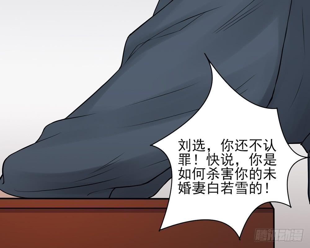 琅玕记事 - 红烛泪·十(3/5) - 6