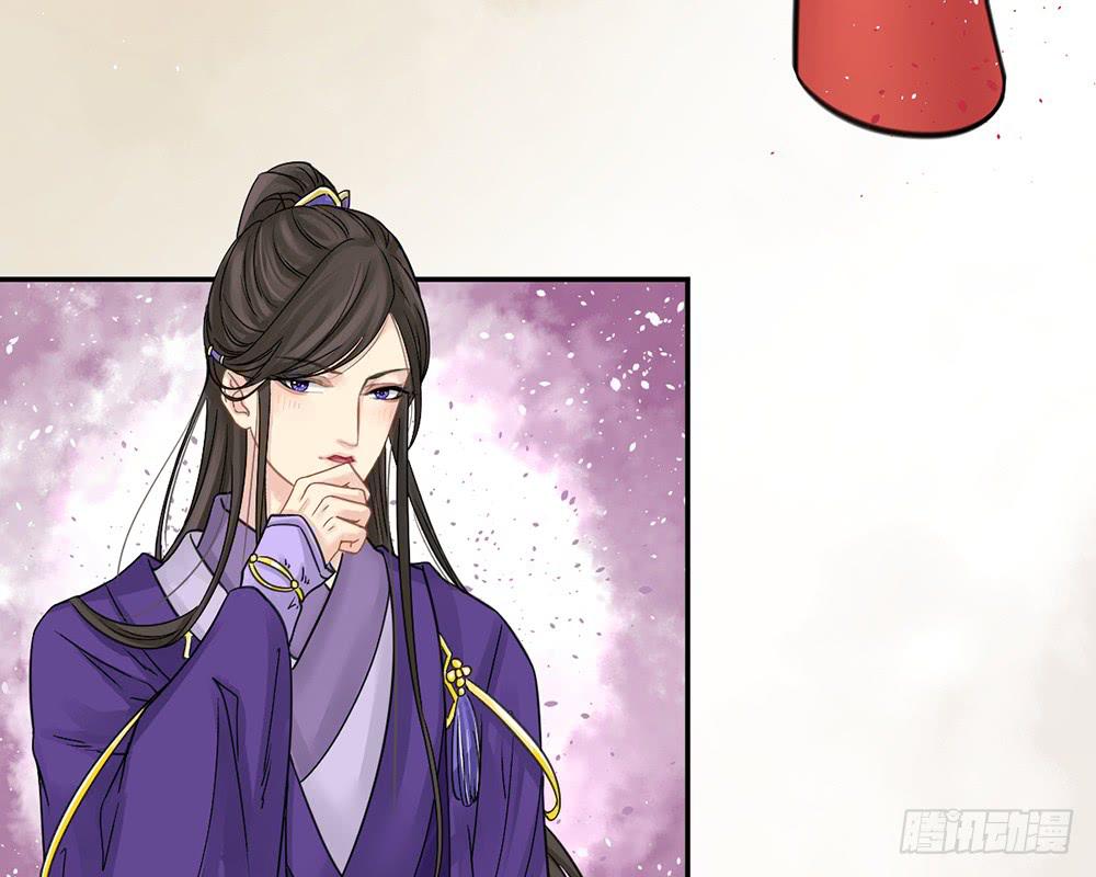 琅玕记事 - 红烛泪·十(1/5) - 4