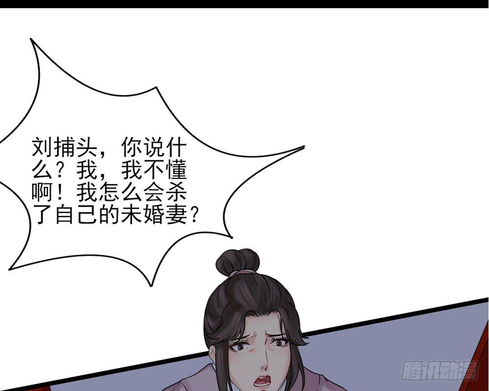 琅玕记事 - 红烛泪·十(3/5) - 8