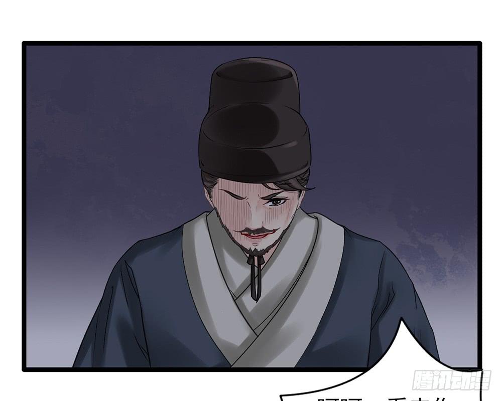 琅玕记事 - 红烛泪·十(3/5) - 3