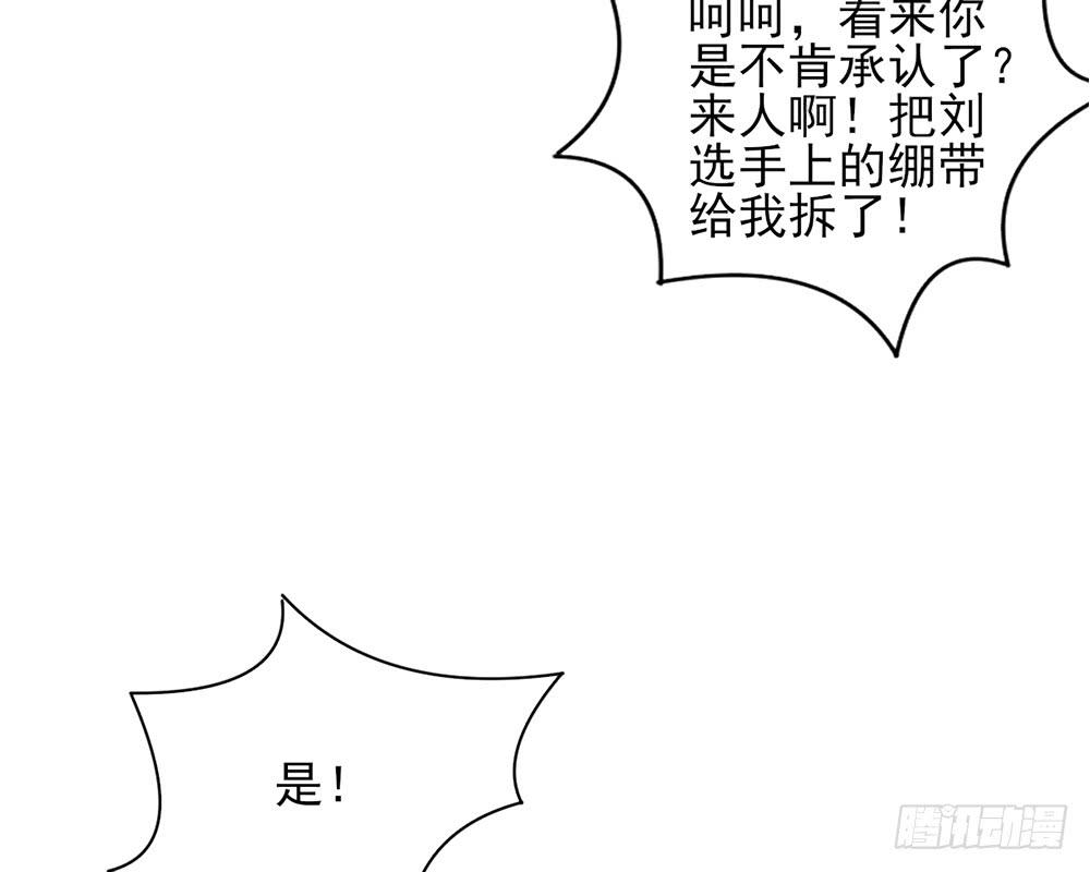 琅玕记事 - 红烛泪·十(3/5) - 4