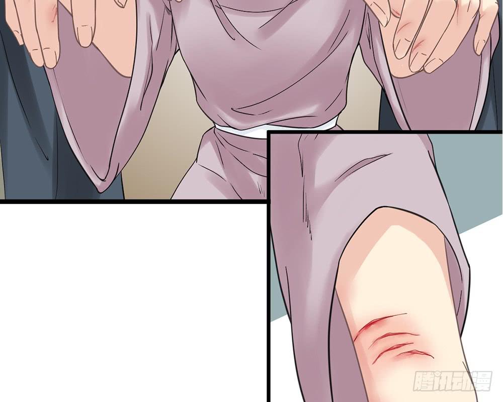 琅玕记事 - 红烛泪·十(3/5) - 6