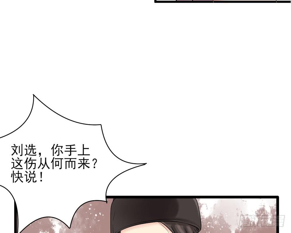 琅玕记事 - 红烛泪·十(3/5) - 7