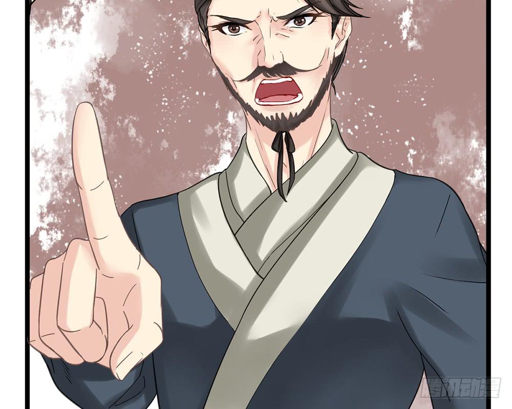 琅玕记事 - 红烛泪·十(3/5) - 8