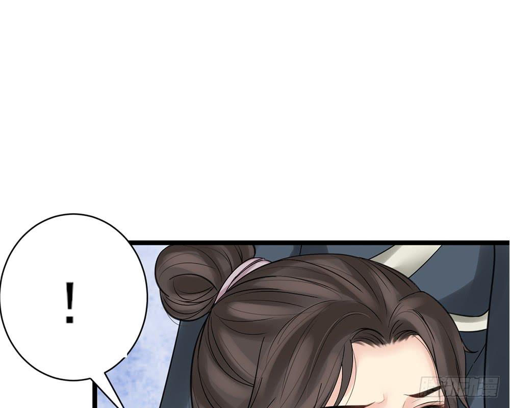 琅玕记事 - 红烛泪·十(3/5) - 6