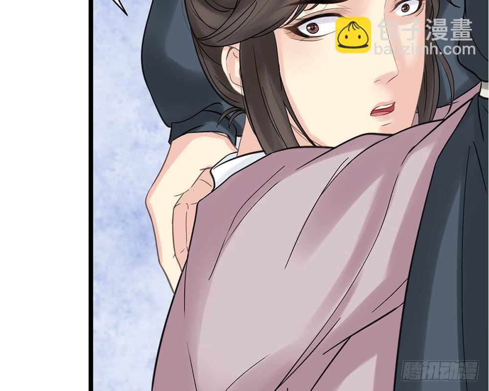 琅玕记事 - 红烛泪·十(3/5) - 7