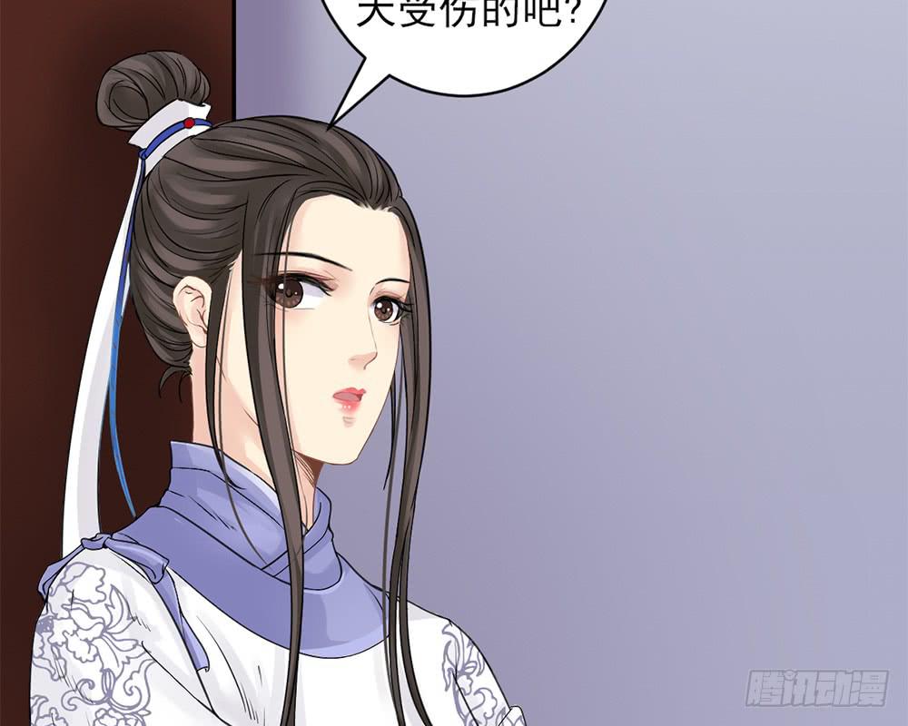 琅玕记事 - 红烛泪·十(3/5) - 2