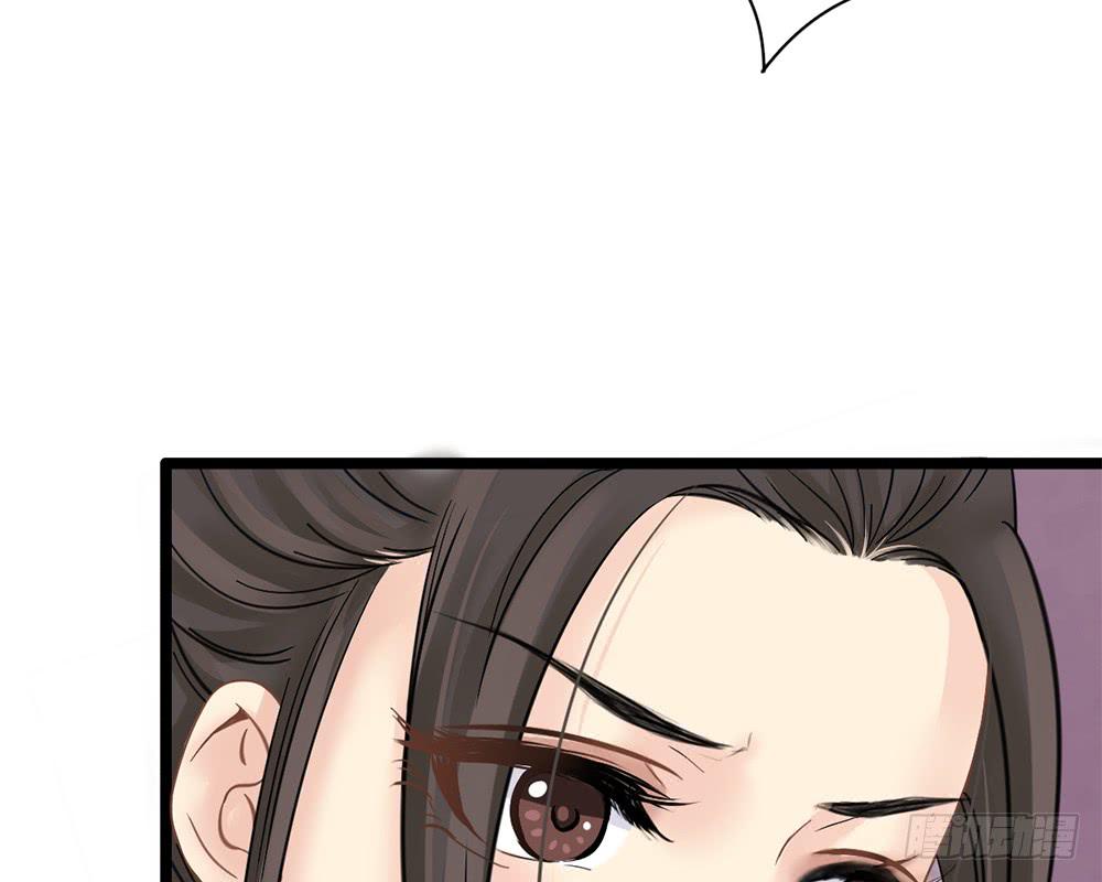 琅玕记事 - 红烛泪·十(4/5) - 2