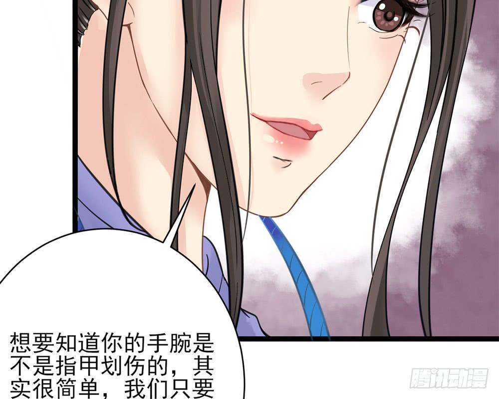 琅玕记事 - 红烛泪·十(4/5) - 3