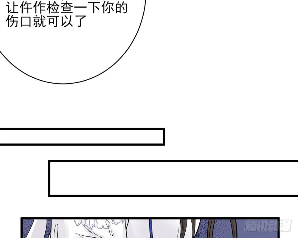 琅玕记事 - 红烛泪·十(4/5) - 4