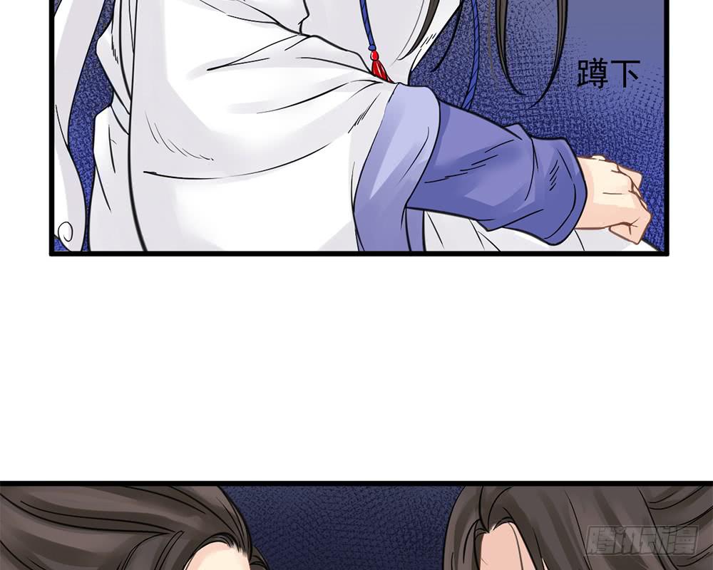 琅玕记事 - 红烛泪·十(4/5) - 5