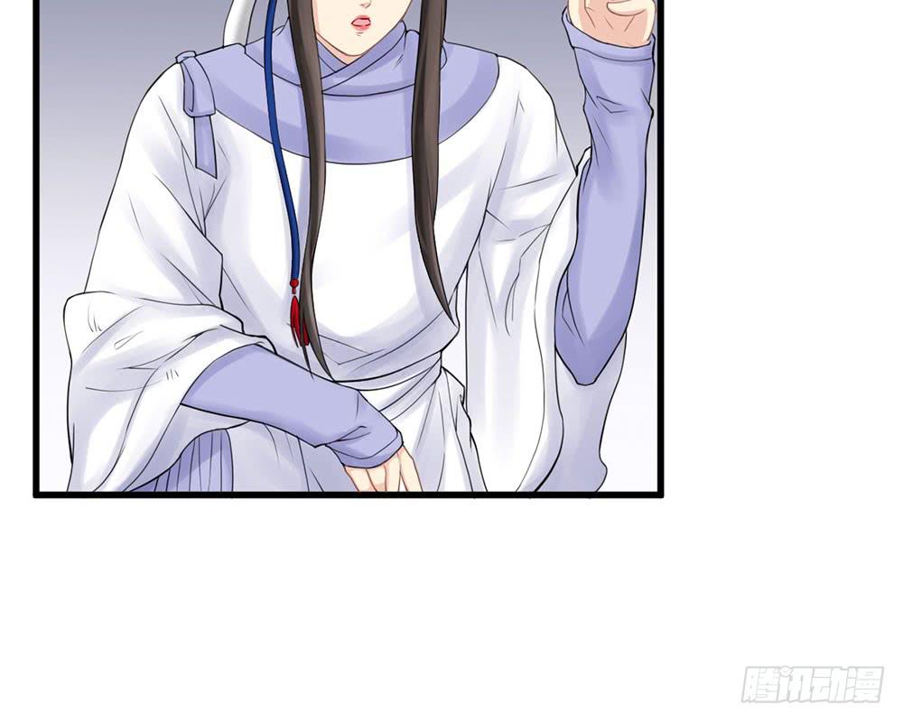 琅玕记事 - 红烛泪·十(4/5) - 2