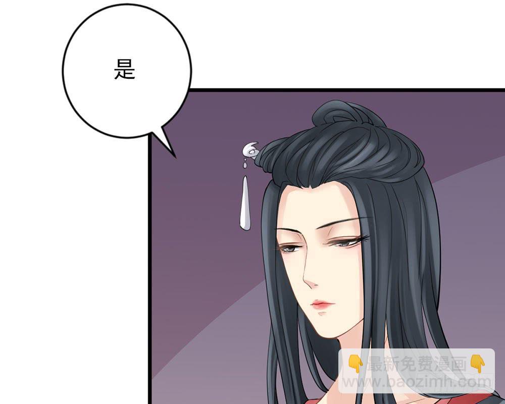 琅玕记事 - 红烛泪·十(4/5) - 3