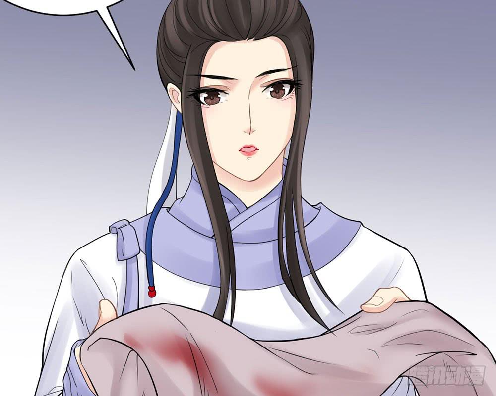 琅玕记事 - 红烛泪·十(4/5) - 6