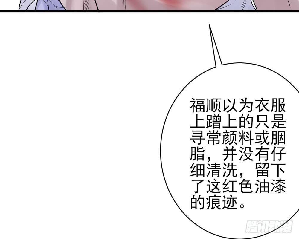 琅玕记事 - 红烛泪·十(4/5) - 7